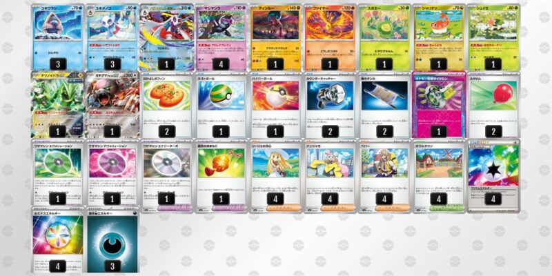 【メガユキメノコex】ジムバトル優勝デッキレシピ