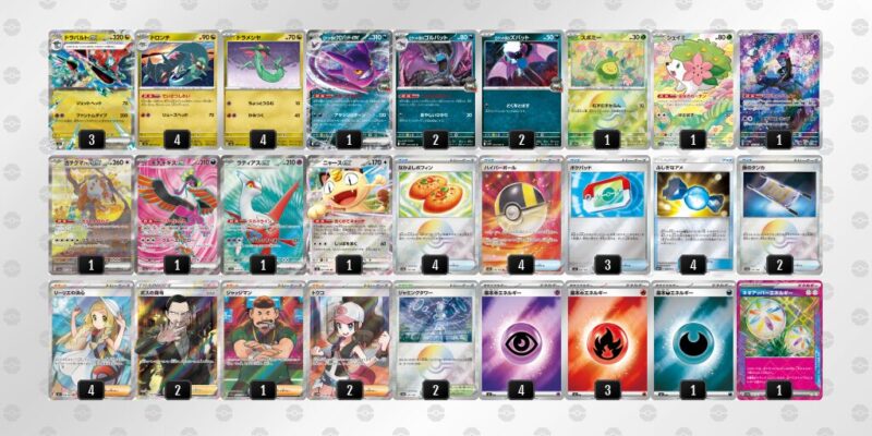 【ドラパルトex】ジムバトル優勝デッキレシピ