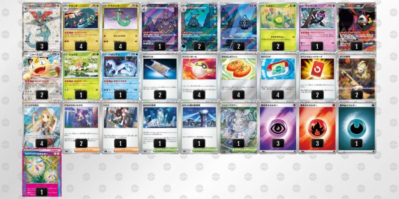 【ドラパルトex】ジムバトル優勝デッキレシピ