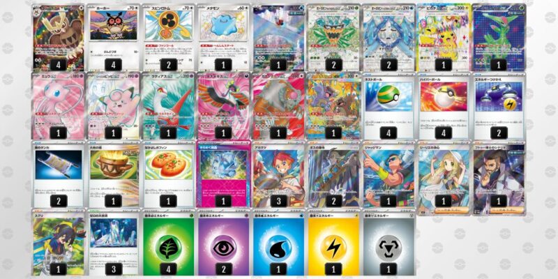 【テラスタルバレット】ジムバトル優勝デッキレシピ