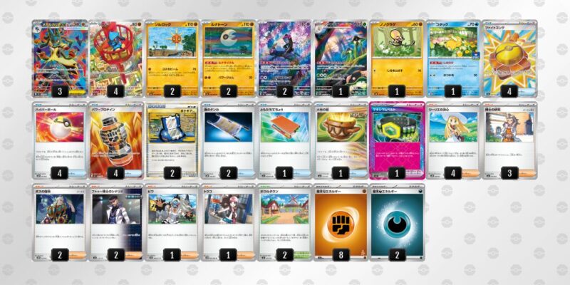 【メガルカリオex】ジムバトル優勝デッキレシピ