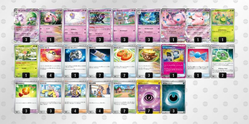 【サーナイトex】ジムバトル優勝デッキレシピ