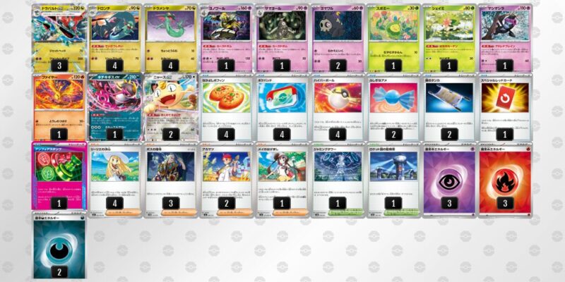 【ドラパルトex】ジムバトル優勝デッキレシピ