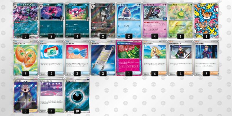 【マリィのオーロンゲex】ジムバトル優勝デッキレシピ