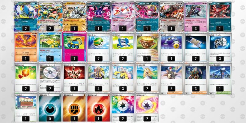 【メガアブソルex】ジムバトル優勝デッキレシピ