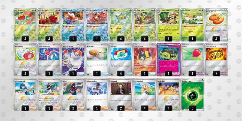 【おまつりおんど】ジムバトル優勝デッキレシピ