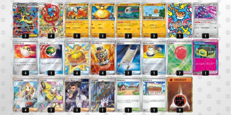 【メガルカリオex】ジムバトル優勝デッキレシピ