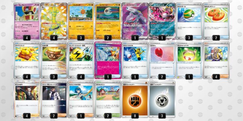 【サーフゴーex】ジムバトル優勝デッキレシピ