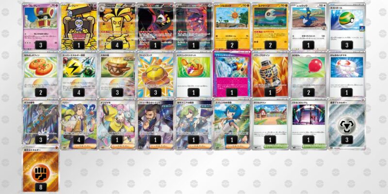 【サーフゴーex】ジムバトル優勝デッキレシピ