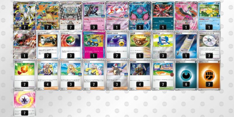 【メガアブソルex】ジムバトル優勝デッキレシピ