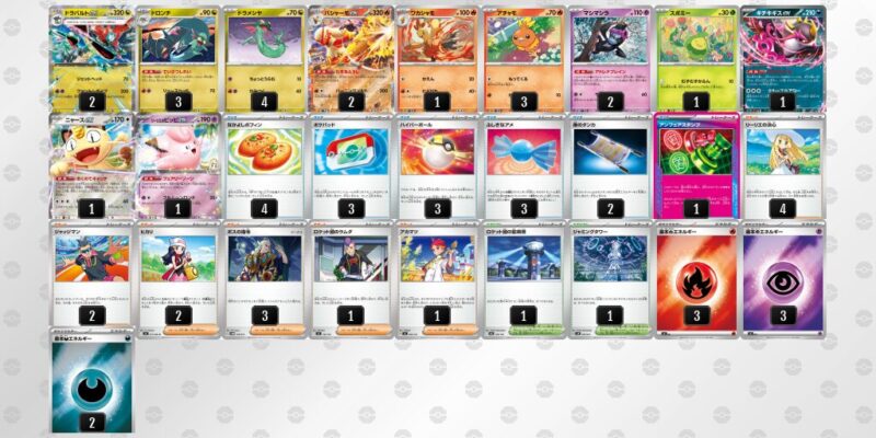 【ドラパルトex】ジムバトル優勝デッキレシピ