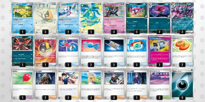 【マリィのオーロンゲex】ジムバトル優勝デッキレシピ