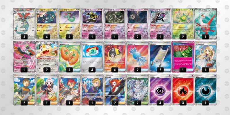 ポケカ【ドラパルトex】優勝デッキレシピまとめ | ポケカブック