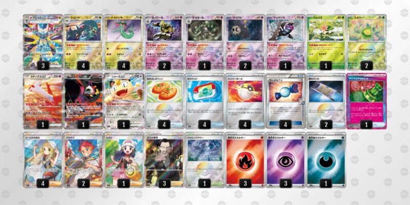 【ドラパルトex】ジムバトル優勝デッキレシピ