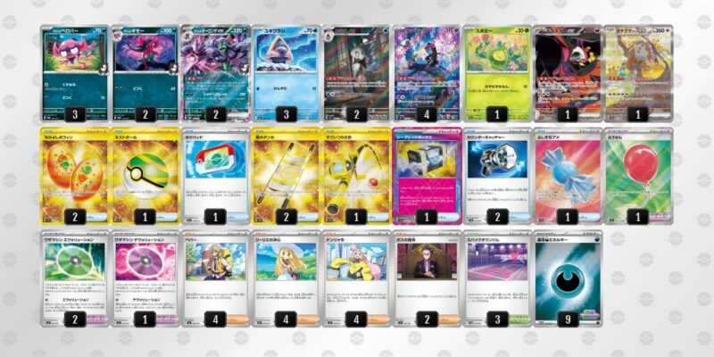 【マリィのオーロンゲex】ジムバトル優勝デッキレシピ