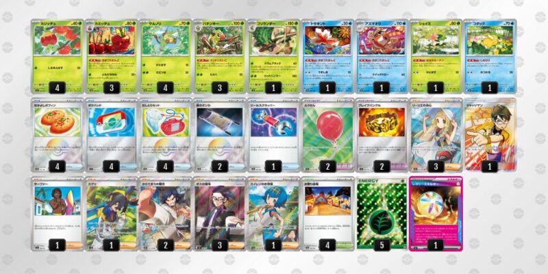 【おまつりおんど】ジムバトル優勝デッキレシピ