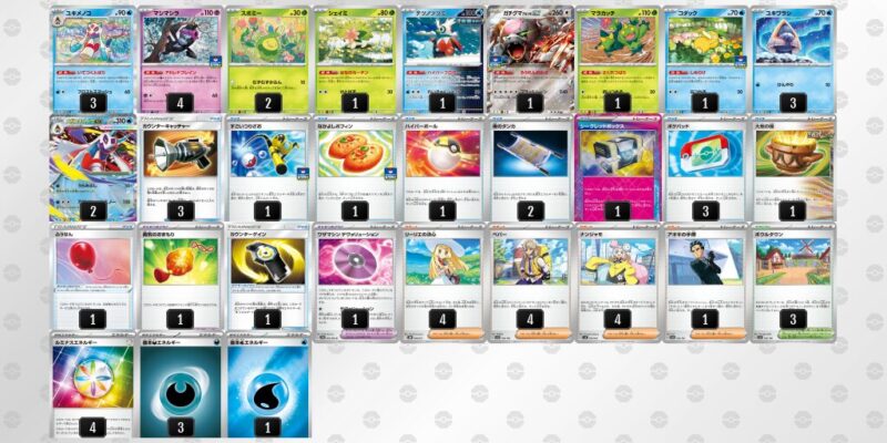 【メガユキメノコex】ジムバトル優勝デッキレシピ