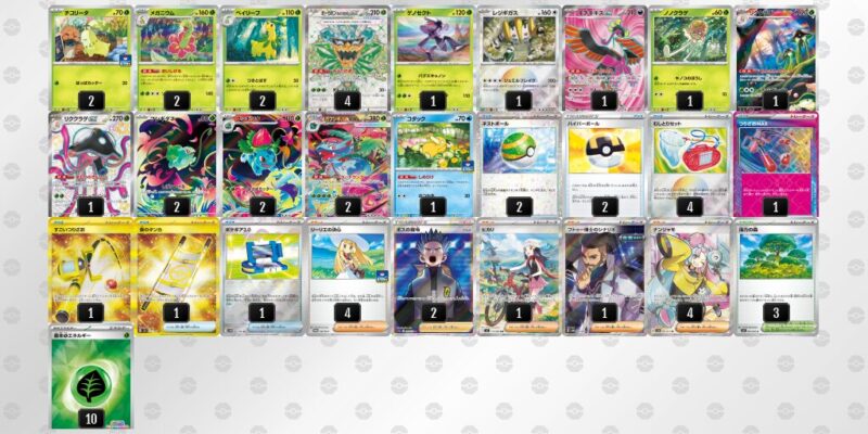 【メガフシギバナex】ジムバトル優勝デッキレシピ