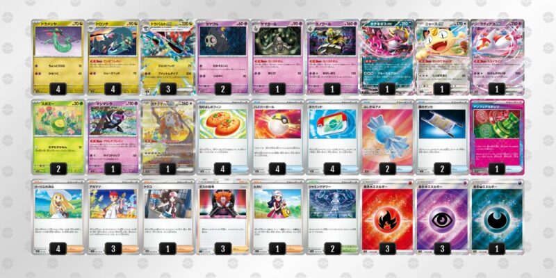 【ドラパルトex】ジムバトル優勝デッキレシピ