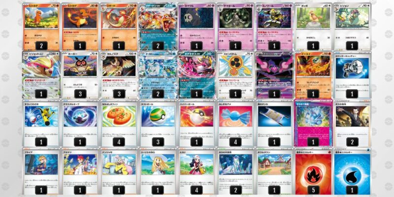 【リザードンex】ジムバトル優勝デッキレシピ