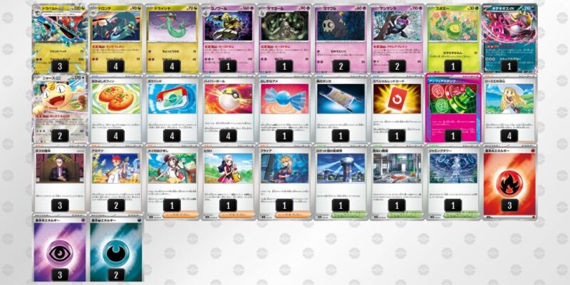 【ドラパルトex】ジムバトル優勝デッキレシピ