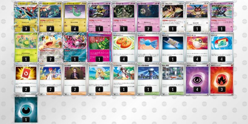 【ドラパルトex】ジムバトル優勝デッキレシピ