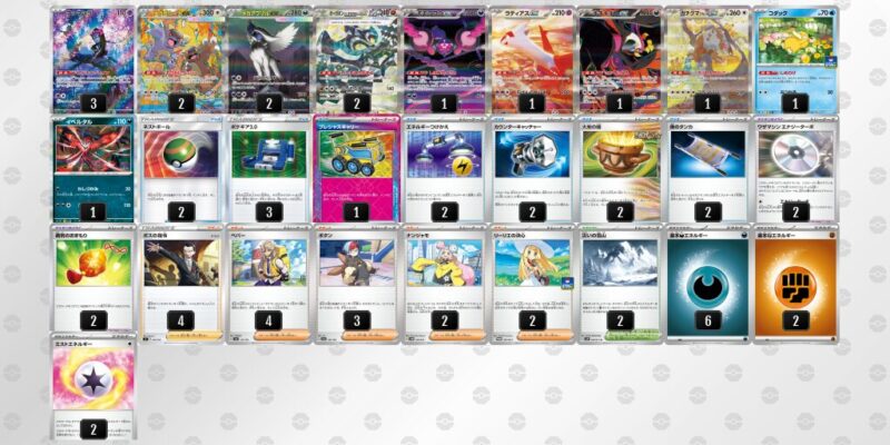 【メガアブソルex】ジムバトル優勝デッキレシピ