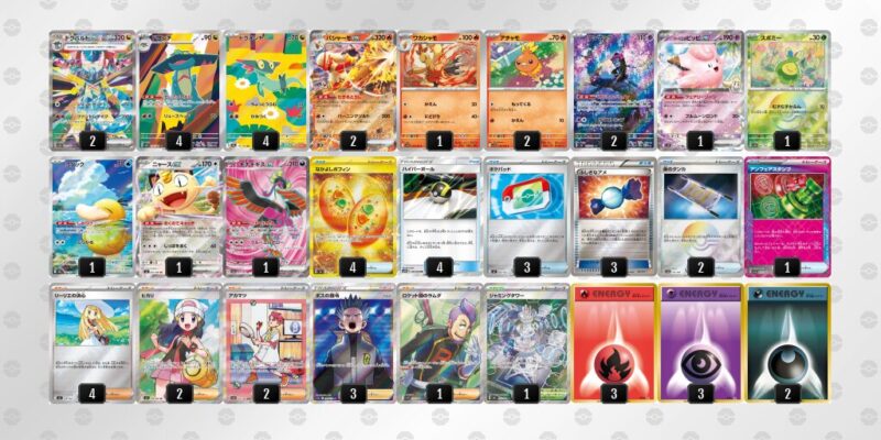 【バシャーモex】ジムバトル優勝デッキレシピ