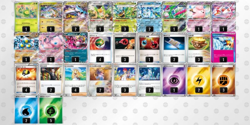 【タケルライコex】ジムバトル優勝デッキレシピ