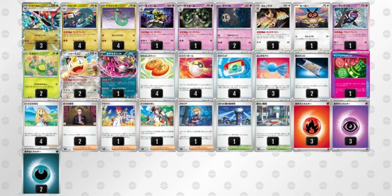 【ドラパルトex】ジムバトル優勝デッキレシピ