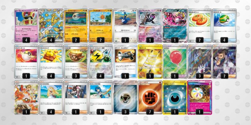 【サーフゴーex】ジムバトル優勝デッキレシピ