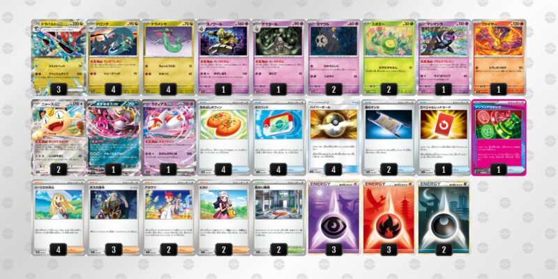 【ドラパルトex】ジムバトル優勝デッキレシピ