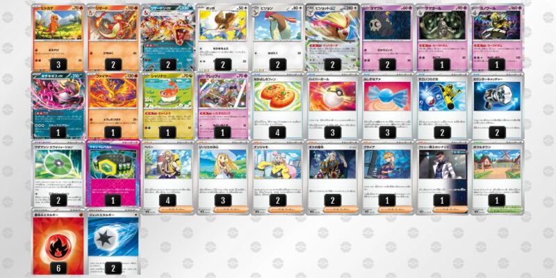 【リザードンex】ジムバトル優勝デッキレシピ