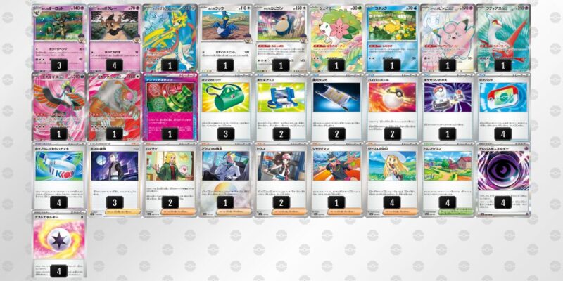 【ホップのザシアンex】ジムバトル優勝デッキレシピ