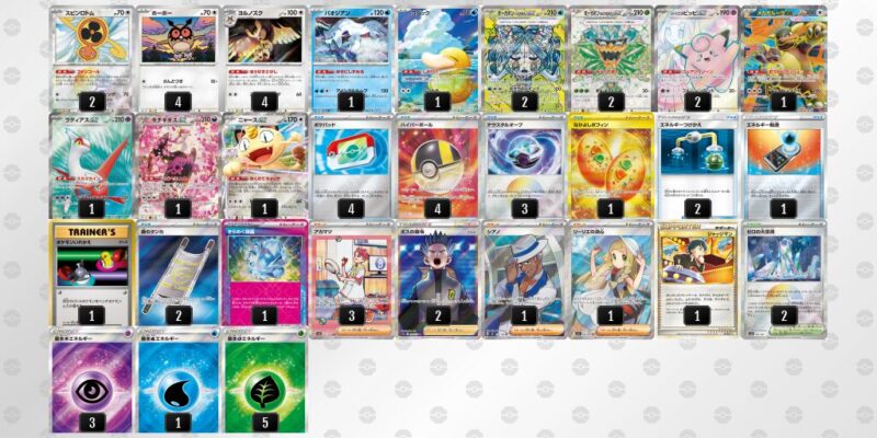 【テラスタルバレット】ジムバトル優勝デッキレシピ