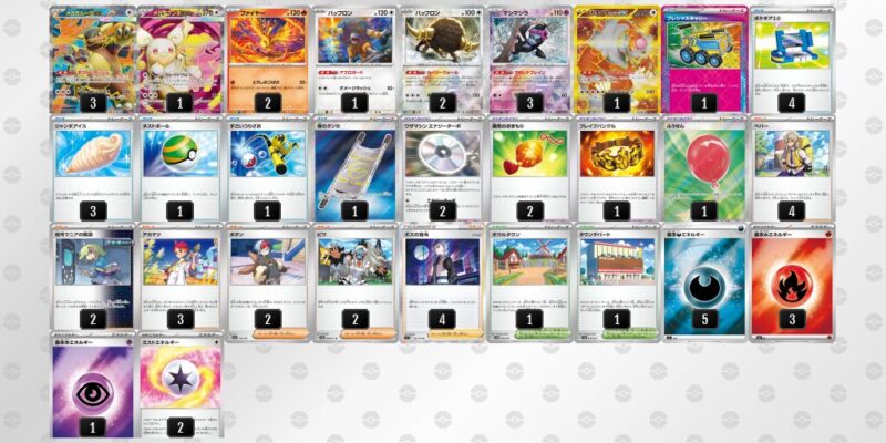 【メガガルーラex】ジムバトル優勝デッキレシピ