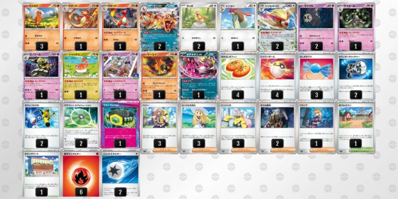 【リザードンex】ジムバトル優勝デッキレシピ