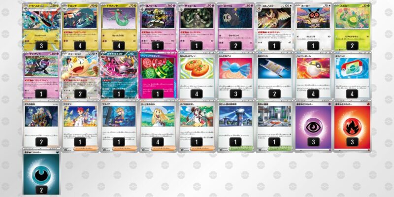 【ドラパルトex】ジムバトル優勝デッキレシピ