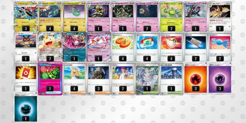 【ドラパルトex】ジムバトル優勝デッキレシピ