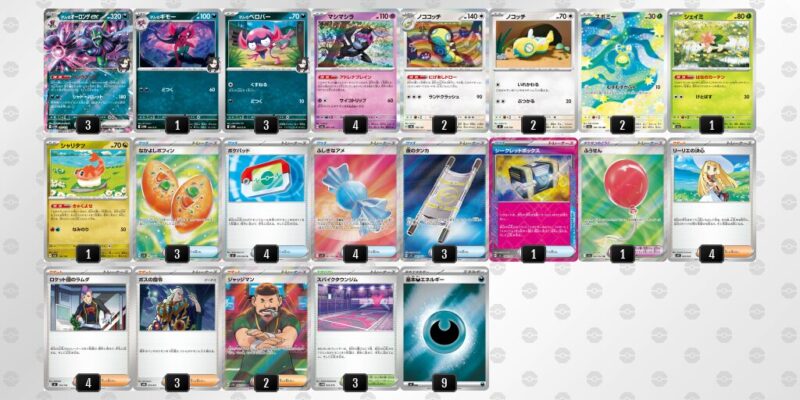 【マリィのオーロンゲex】ジムバトル優勝デッキレシピ