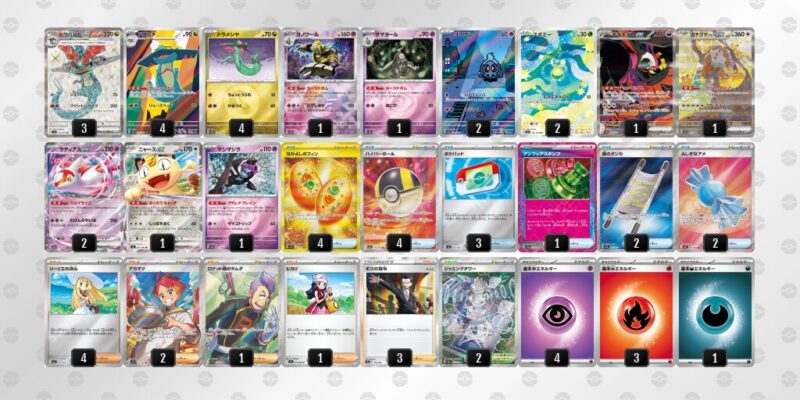 【ドラパルトex】ジムバトル優勝デッキレシピ