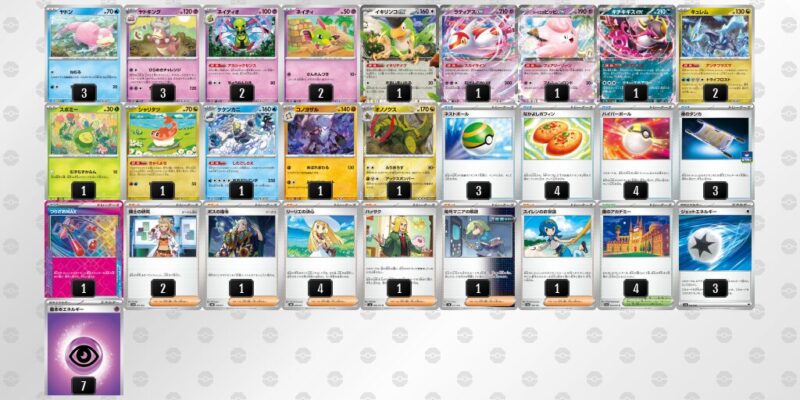 【ヤドキング】ジムバトル優勝デッキレシピ