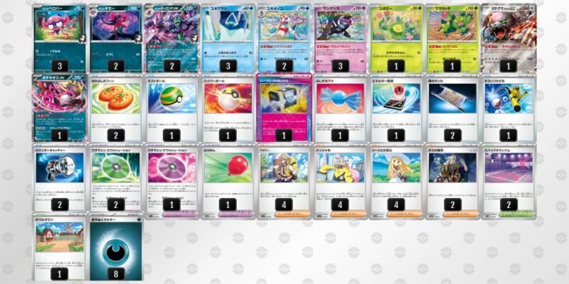 【マリィのオーロンゲex】ジムバトル優勝デッキレシピ