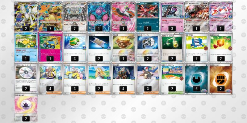 【メガアブソルex】ジムバトル優勝デッキレシピ