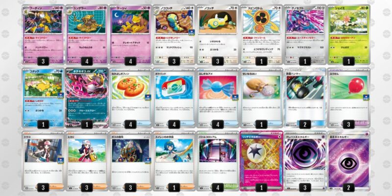 【フーディンex】ジムバトル優勝デッキレシピ