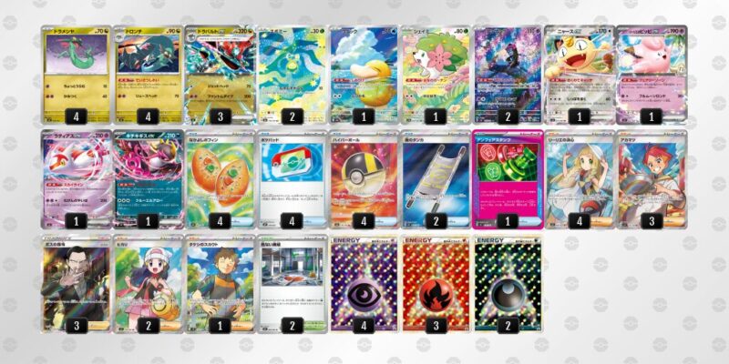 【ドラパルトex】ジムバトル優勝デッキレシピ