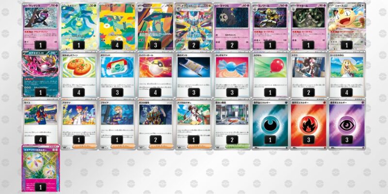 【ドラパルトex】ジムバトル優勝デッキレシピ