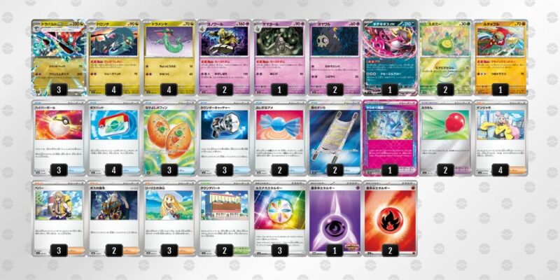 【ドラパルトex】ジムバトル優勝デッキレシピ