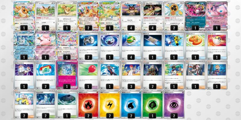 【ニンフィアex】ジムバトル優勝デッキレシピ