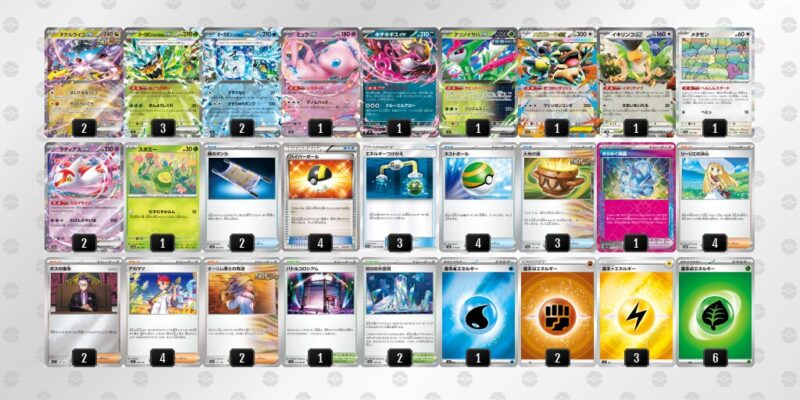 【タケルライコex】ジムバトル優勝デッキレシピ